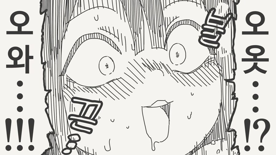 부탁이야 고무 좀 껴줄래?.manhwa_4.jpg