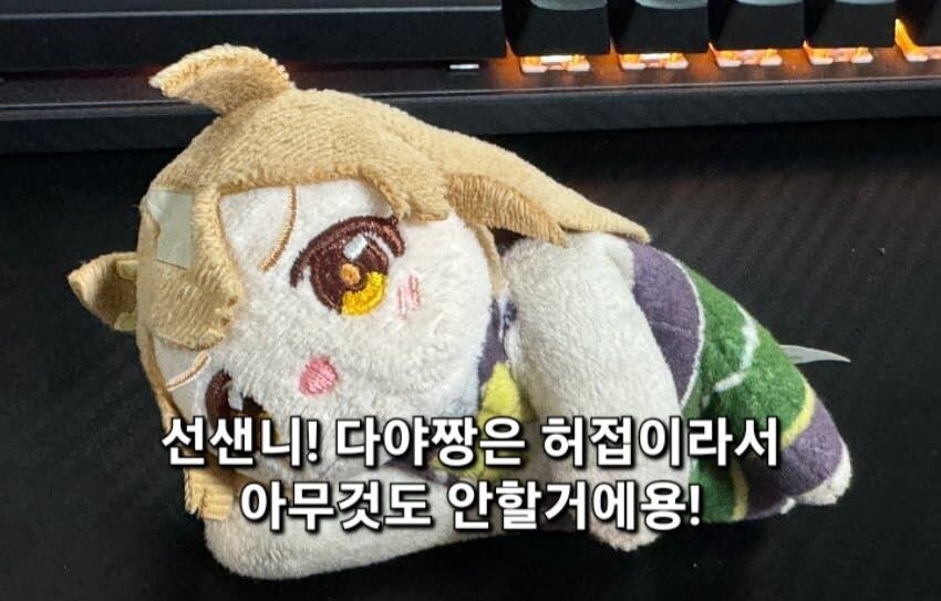 [말딸] 선샌니 다야는 쉼 청년이에용_2.jpg