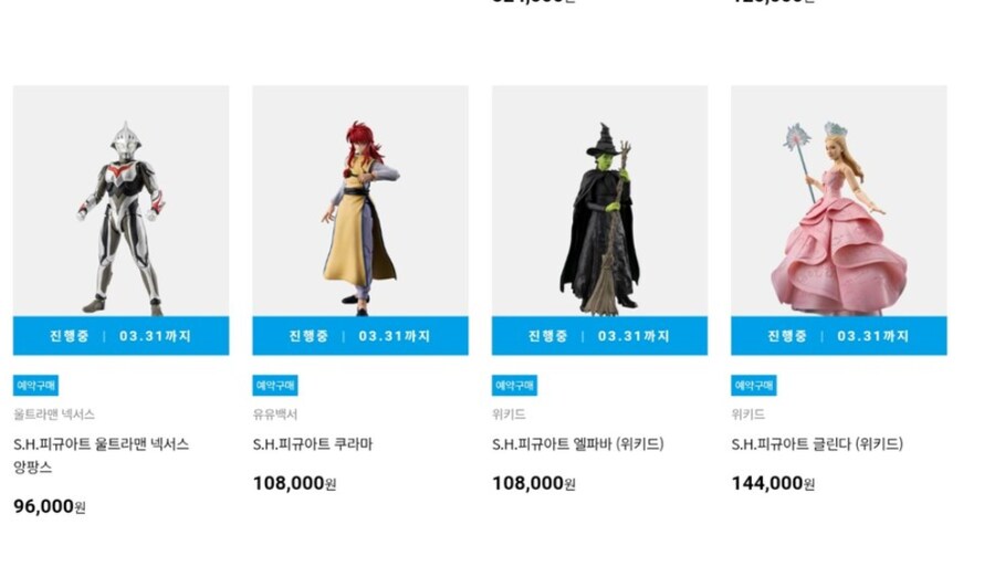 밈 만화를 너무 봤나봐_1.png