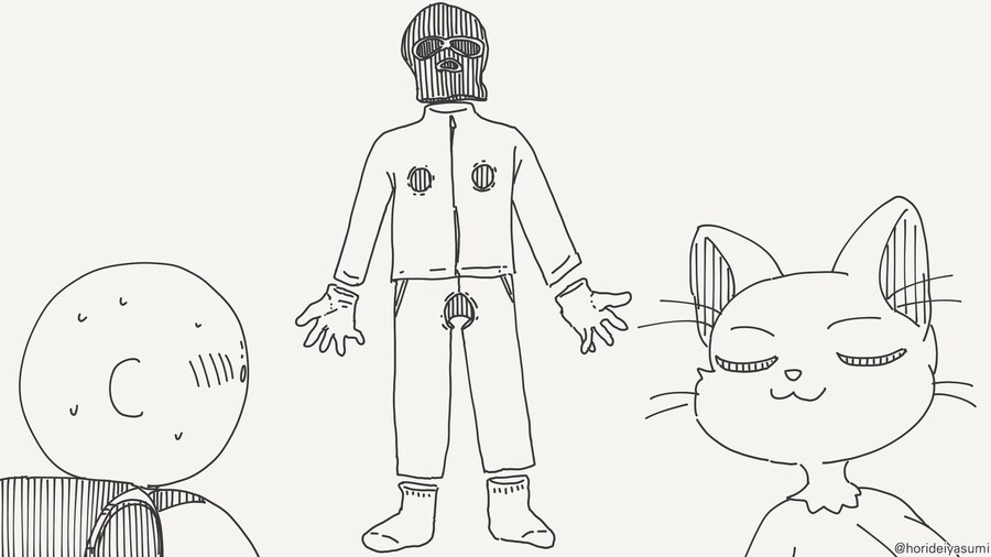 수인은 알몸이여도.......manwha_3.jpg