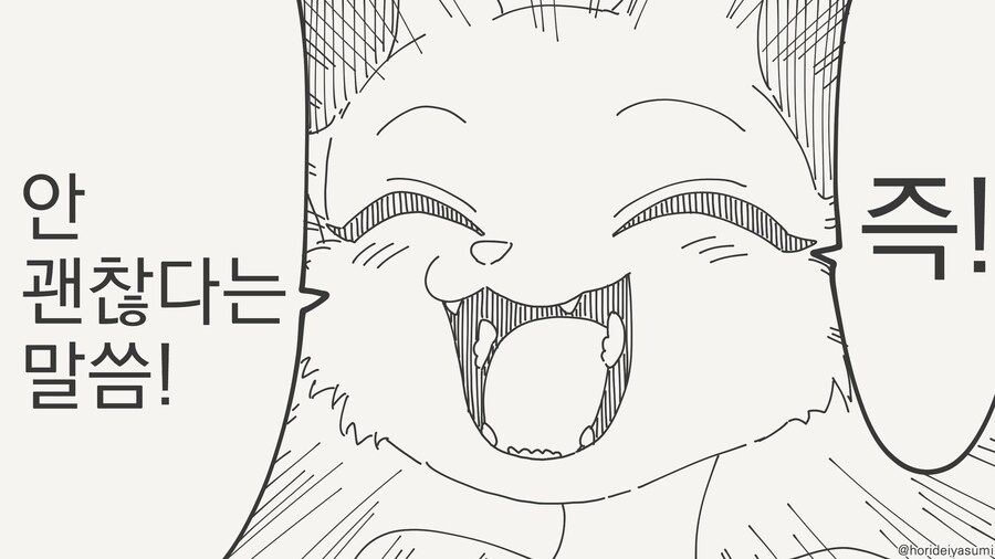 수인은 알몸이여도.......manwha_4.jpg