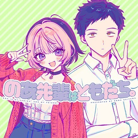 정말로 말도 안 되는 억지 처녀 설정 만화_1.jpg