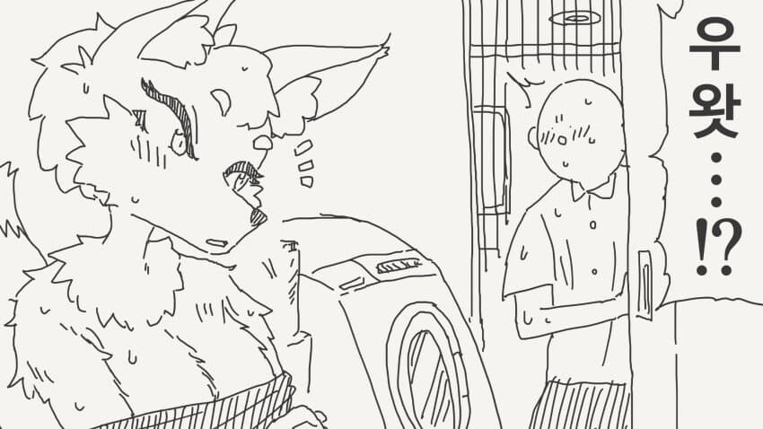 수인은 알몸이여도.......manwha_5.jpg