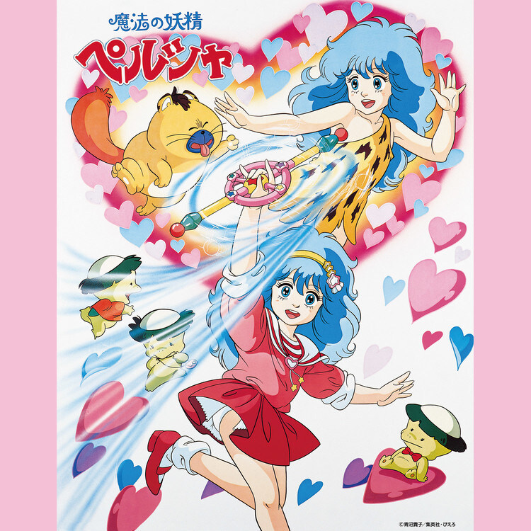 마법의 요정 페르샤 - 미지의 나라로부터의 여행자_1.jpg