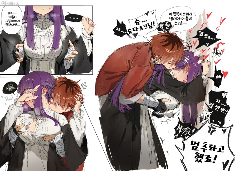 프리렌) 페른이랑 슈타르크가 사귀는.manhwa_6.webp