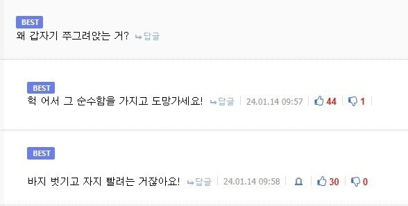 프리렌) 페른이랑 슈타르크가 사귀는.manhwa_13.jpg