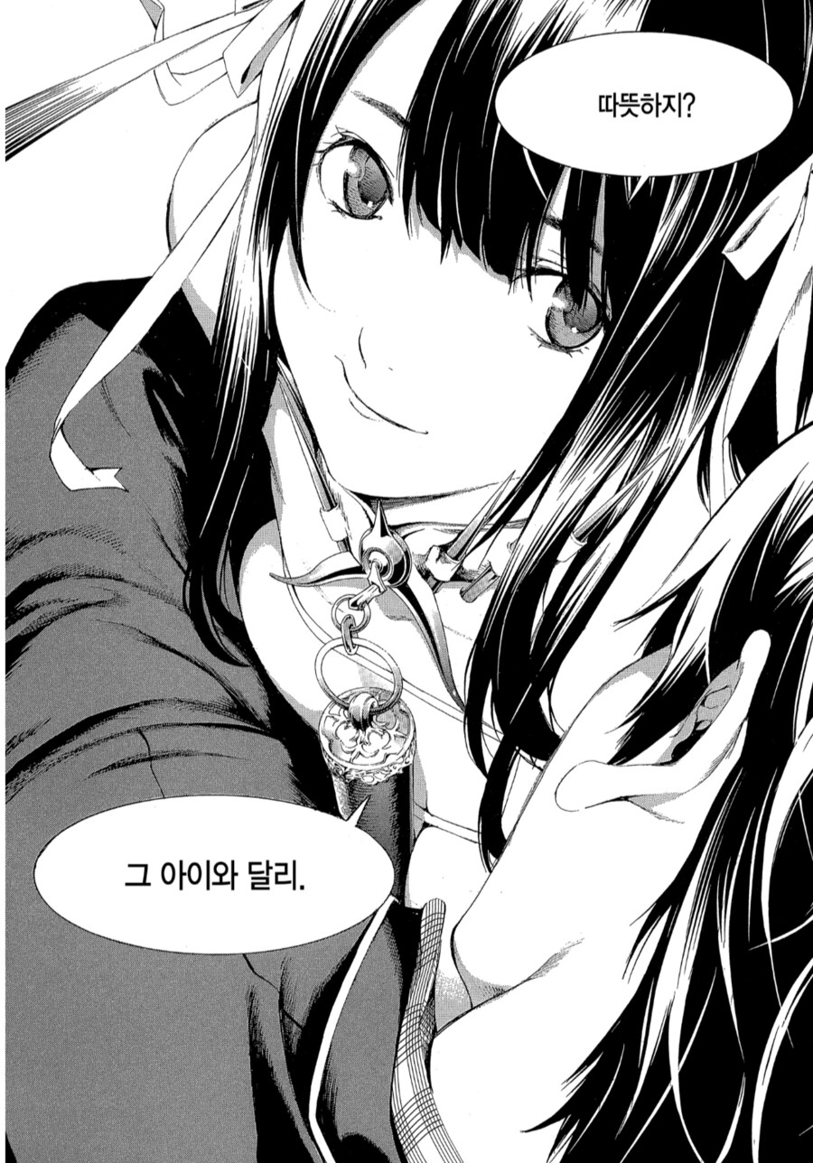 옛날 럽코 만화, 아다 캐릭한테 이거 많이 본 듯?_4.png