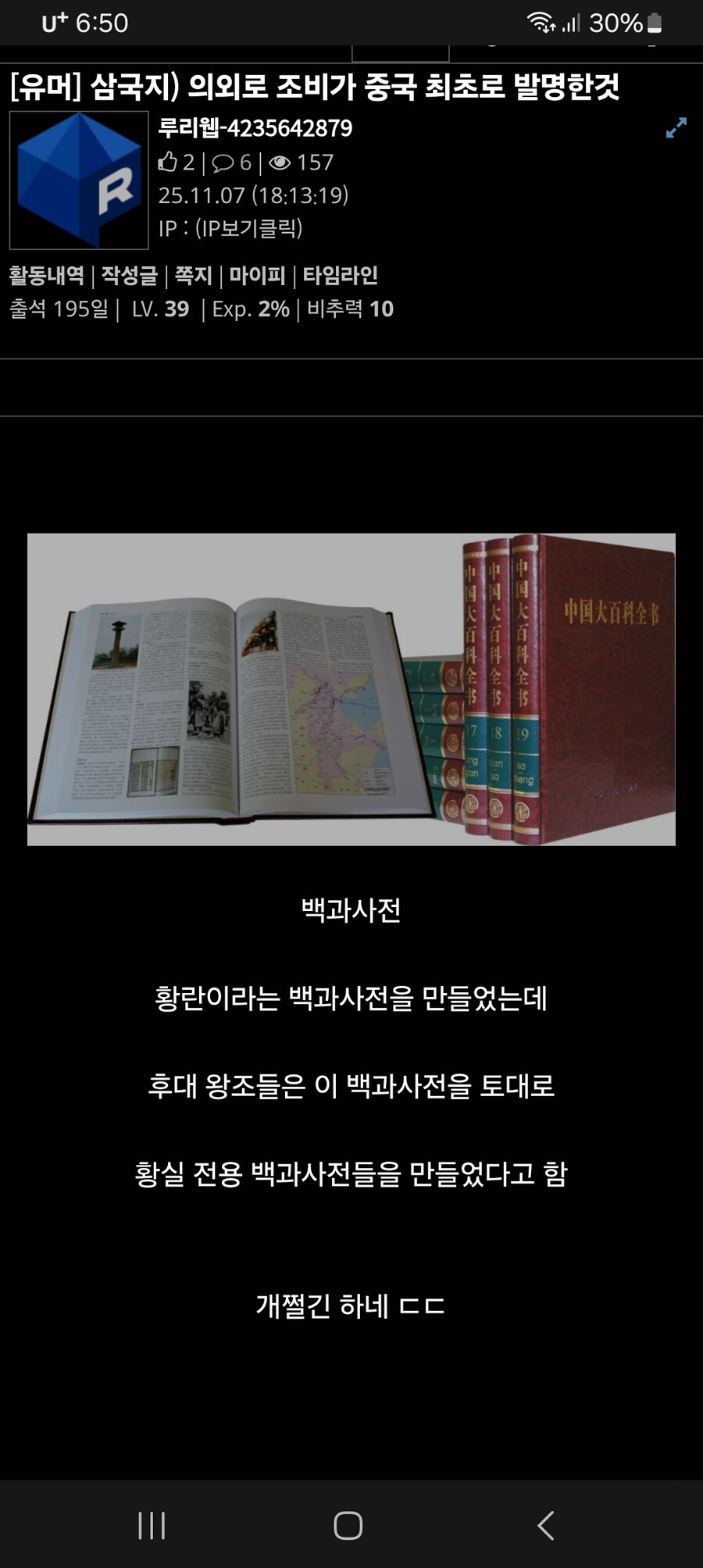 삼국지) 도망가지마! 맞서 싸워!!_1.jpg