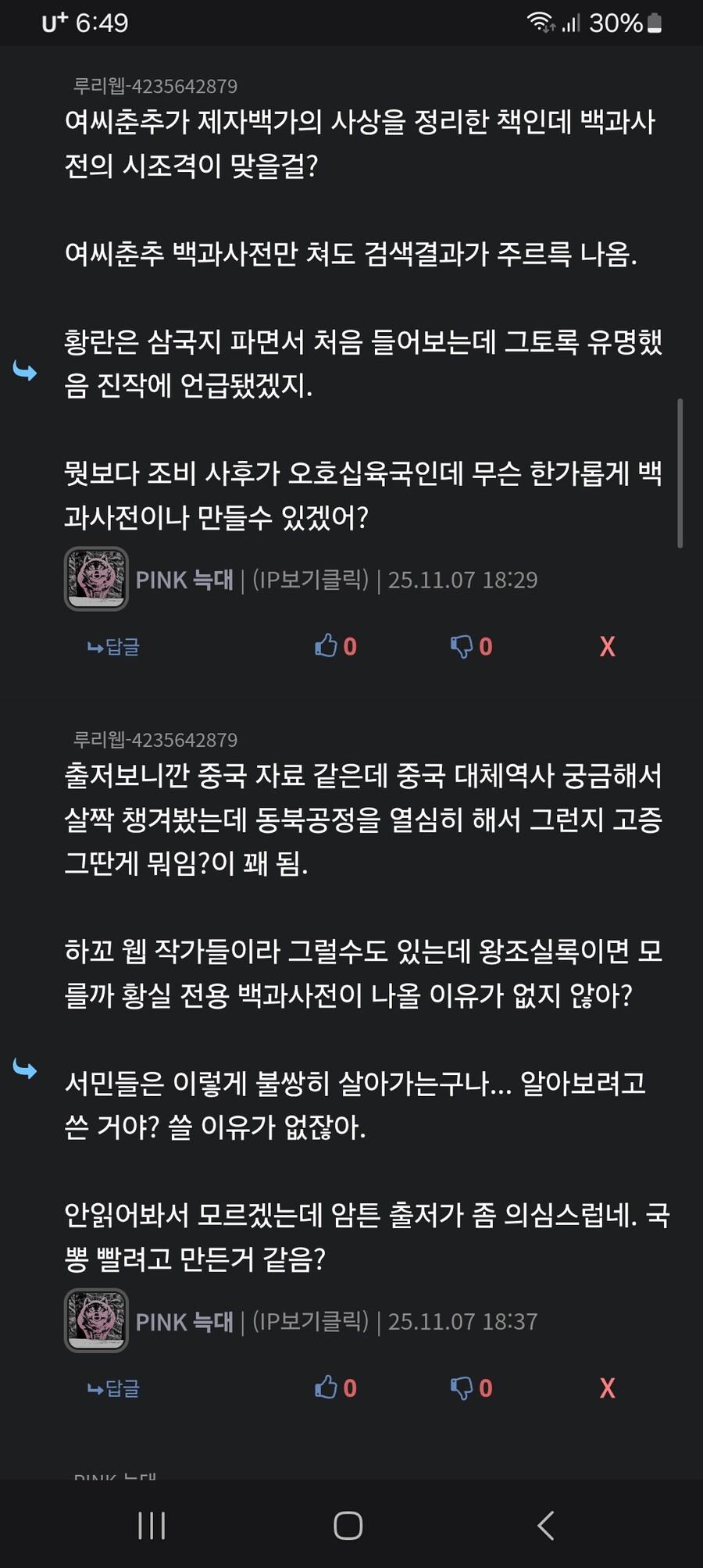 삼국지) 도망가지마! 맞서 싸워!!_3.jpg
