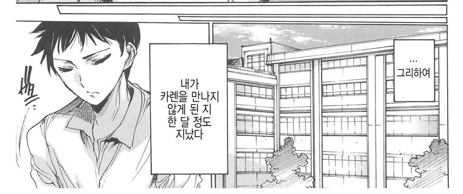장르 드리프트가 너무 심한 NTR 만화_14.jpg