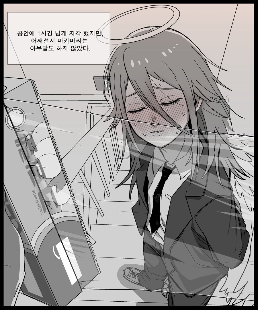 [체인소맨] 아키가 자주 지각하는 이유_4.jpg