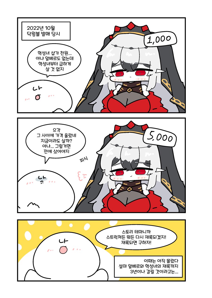 유희왕) 3년만에 낙인 다시 짜는.manwha_1.png