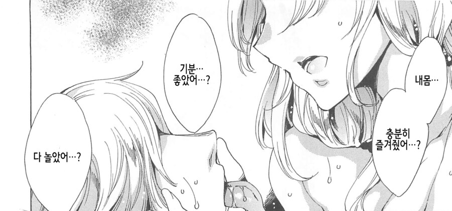 장르 드리프트가 너무 심한 NTR 만화_21.png