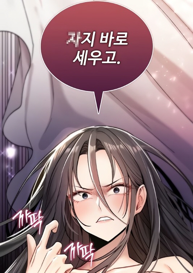 만화속 성욕에 굶주린 여자의 대사_1.jpg