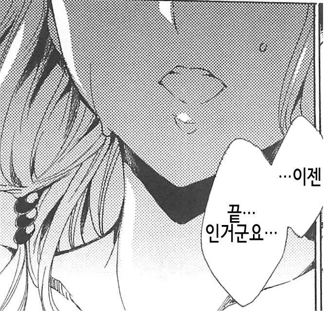 장르 드리프트가 너무 심한 NTR 만화_22.png