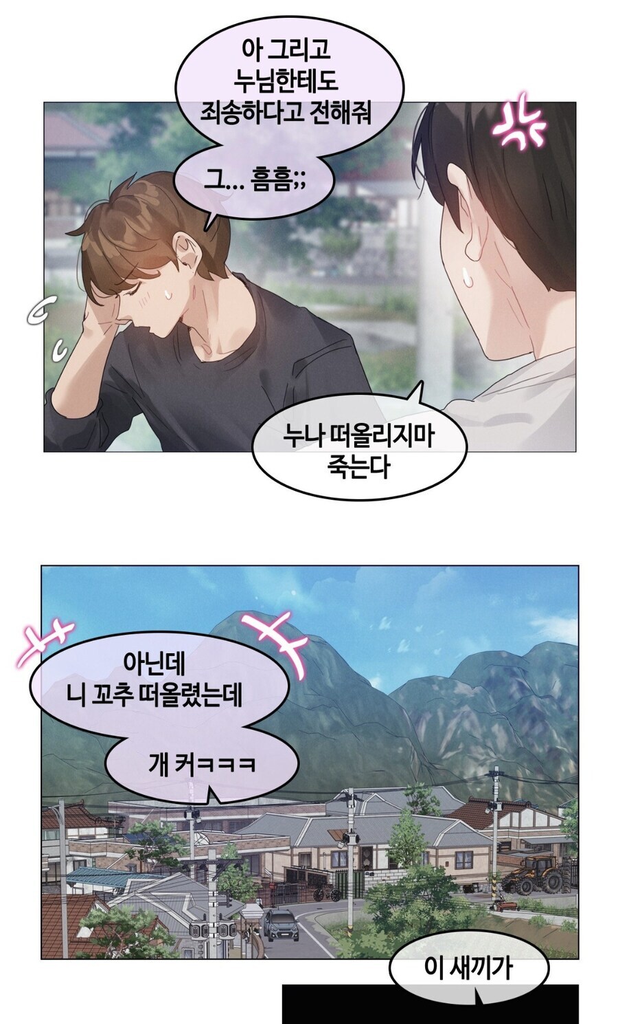 근친물 특징_2.jpg