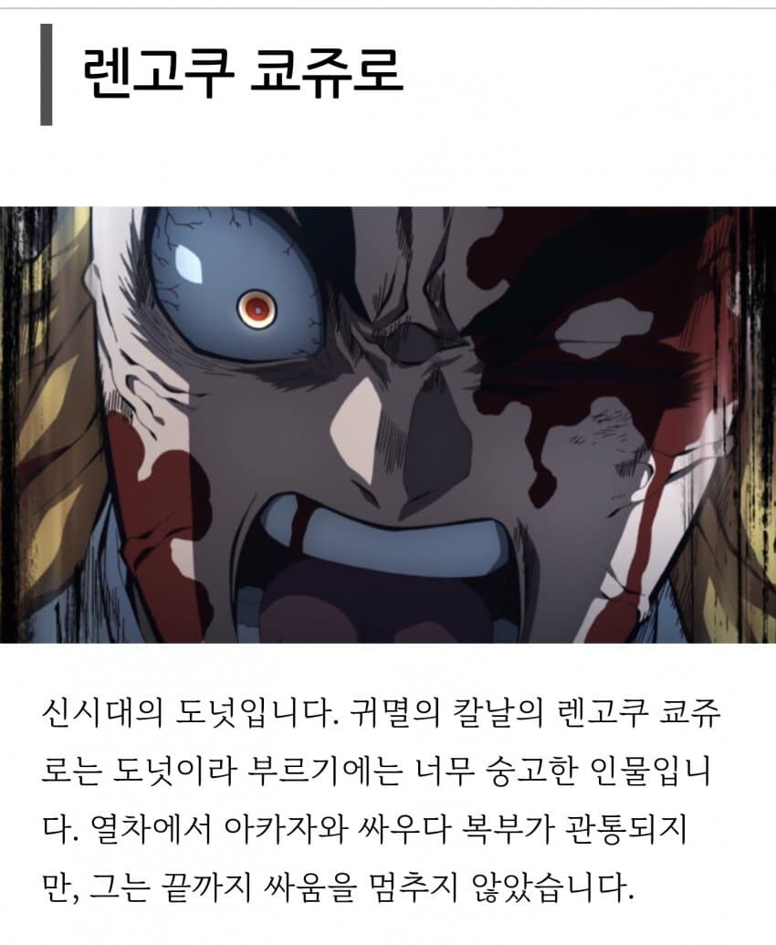 원피스)네이버 메인의 도넛 시리즈.jpg_4.jpg
