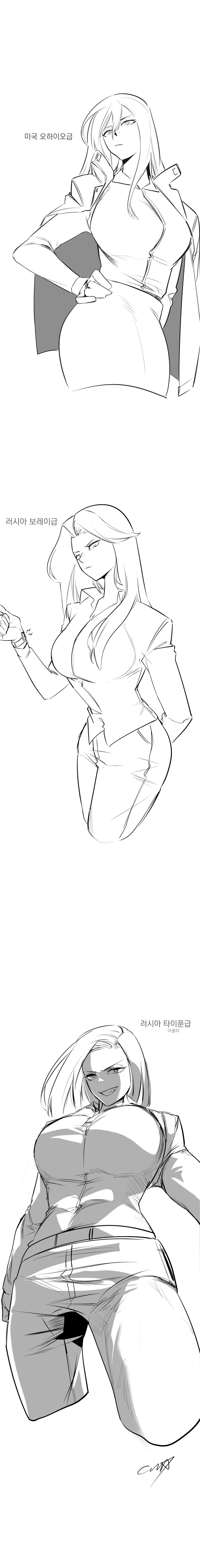 핵잠양은 5천톤이상 되고싶어 .manwha_8.png