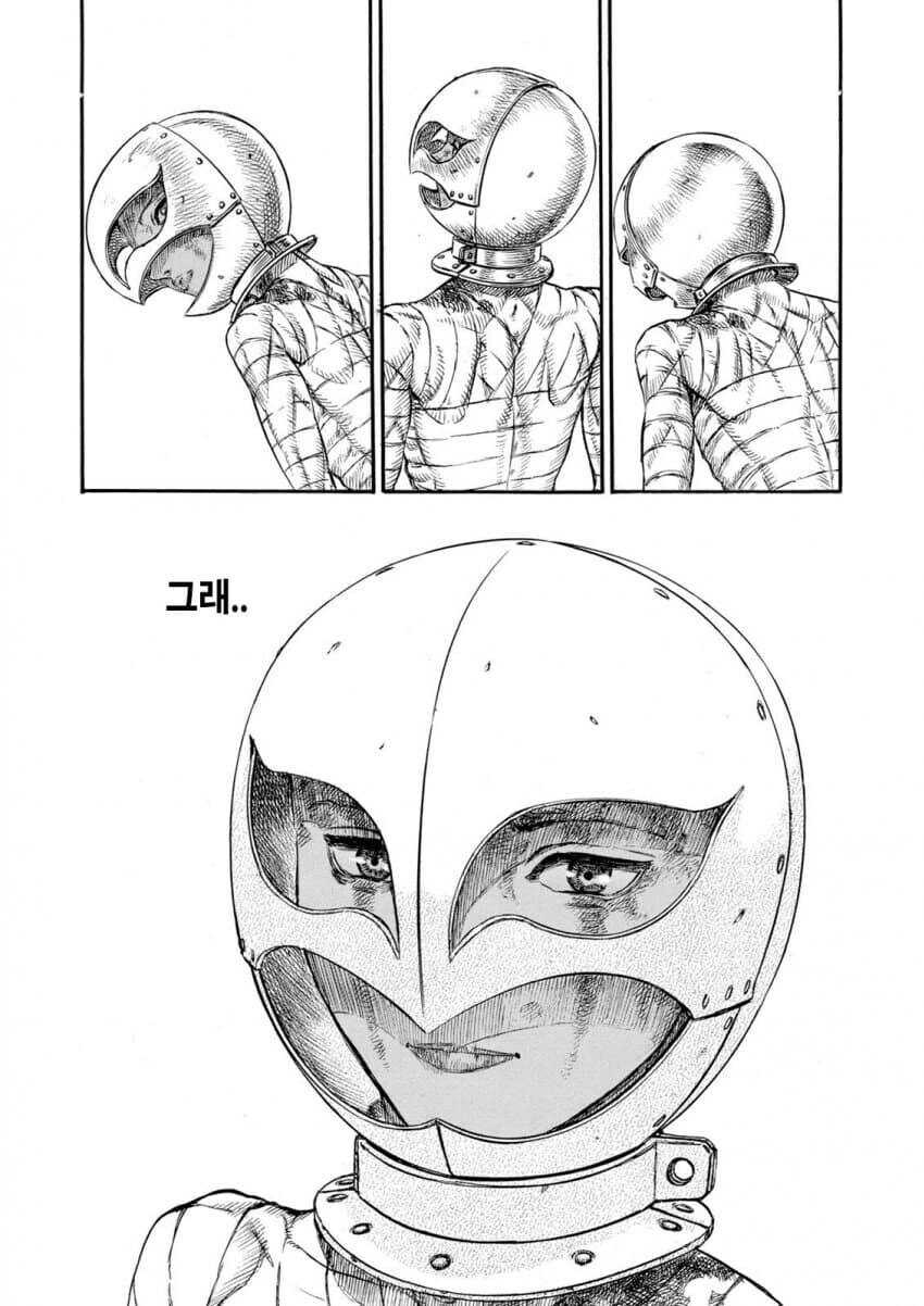 베르세르크 패러디 만화_5.jpg