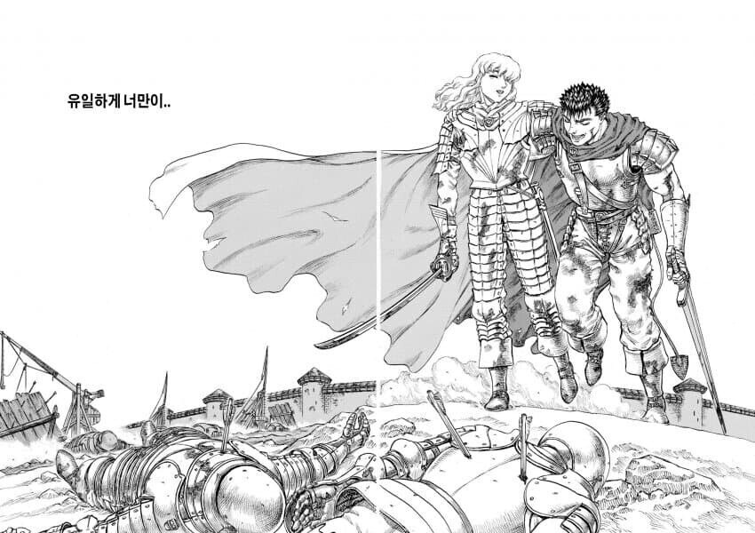 베르세르크 패러디 만화_6.jpg
