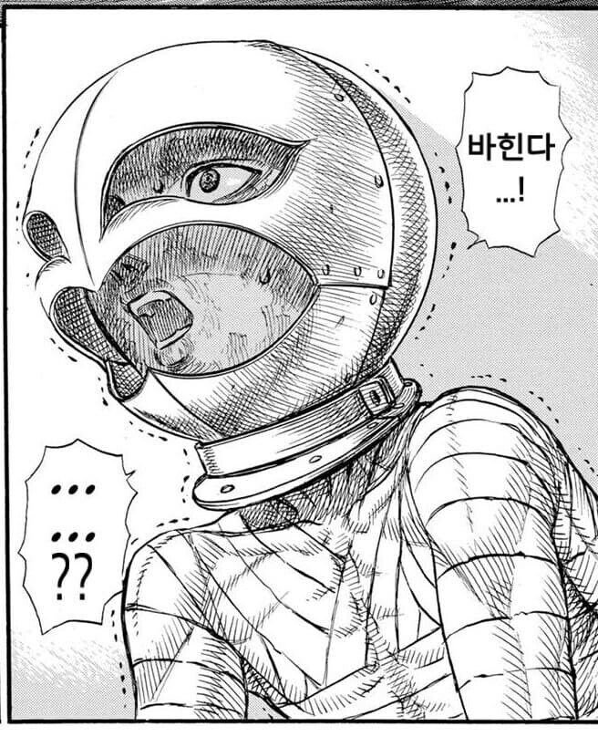 베르세르크 패러디 만화_10.jpg