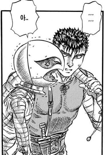 베르세르크 패러디 만화_19.jpg