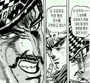 죠죠)최종보스들 중에서 DIO가 독보적인거_1.png