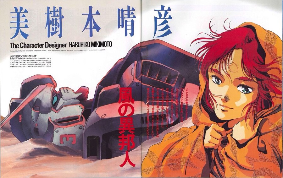 미키모토 하루히코_8.jpg