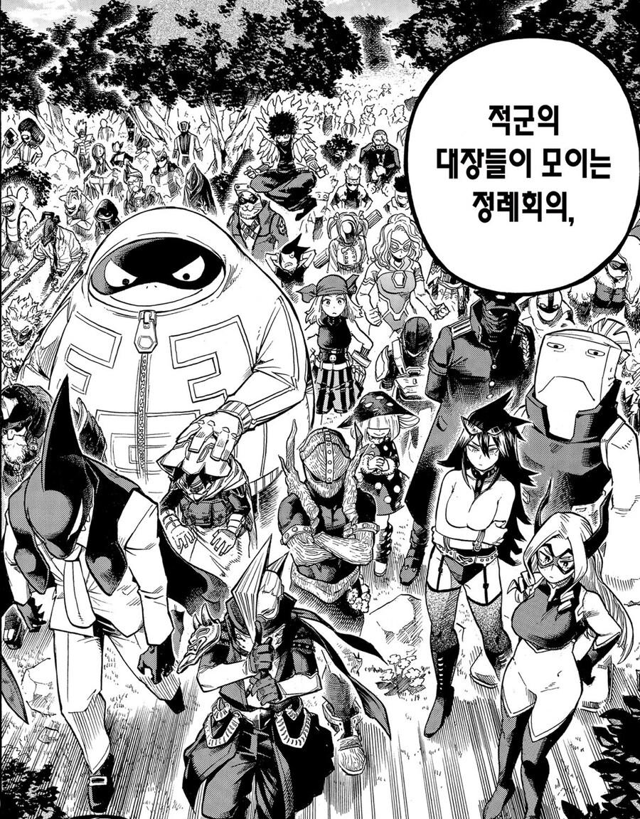 점프 작품에서 자주 보이는..?_1.jpg