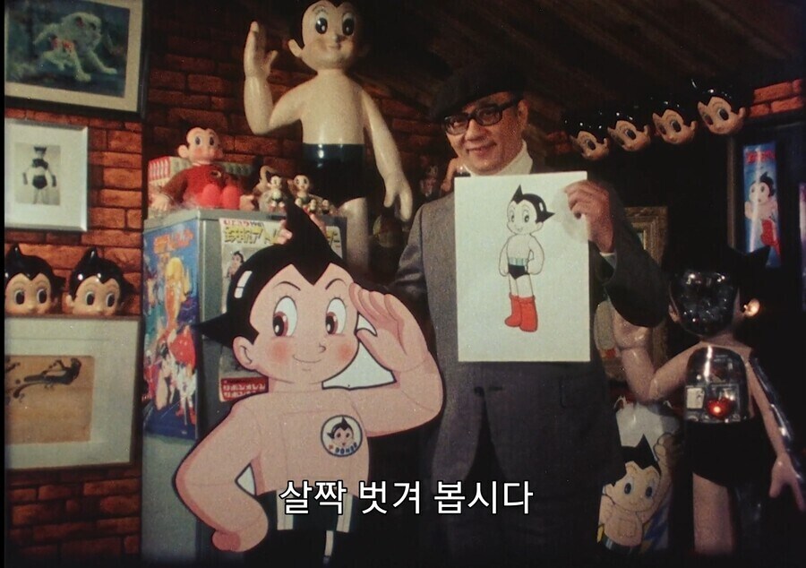 우주소년 아톰 sbs판 오프닝_1.jpg