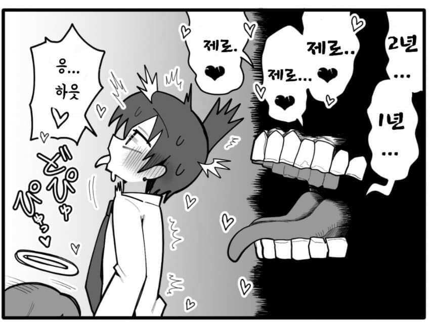 체인소맨) 미래의 악마가 보고싶어했던 아키의 죽음_1.jpg