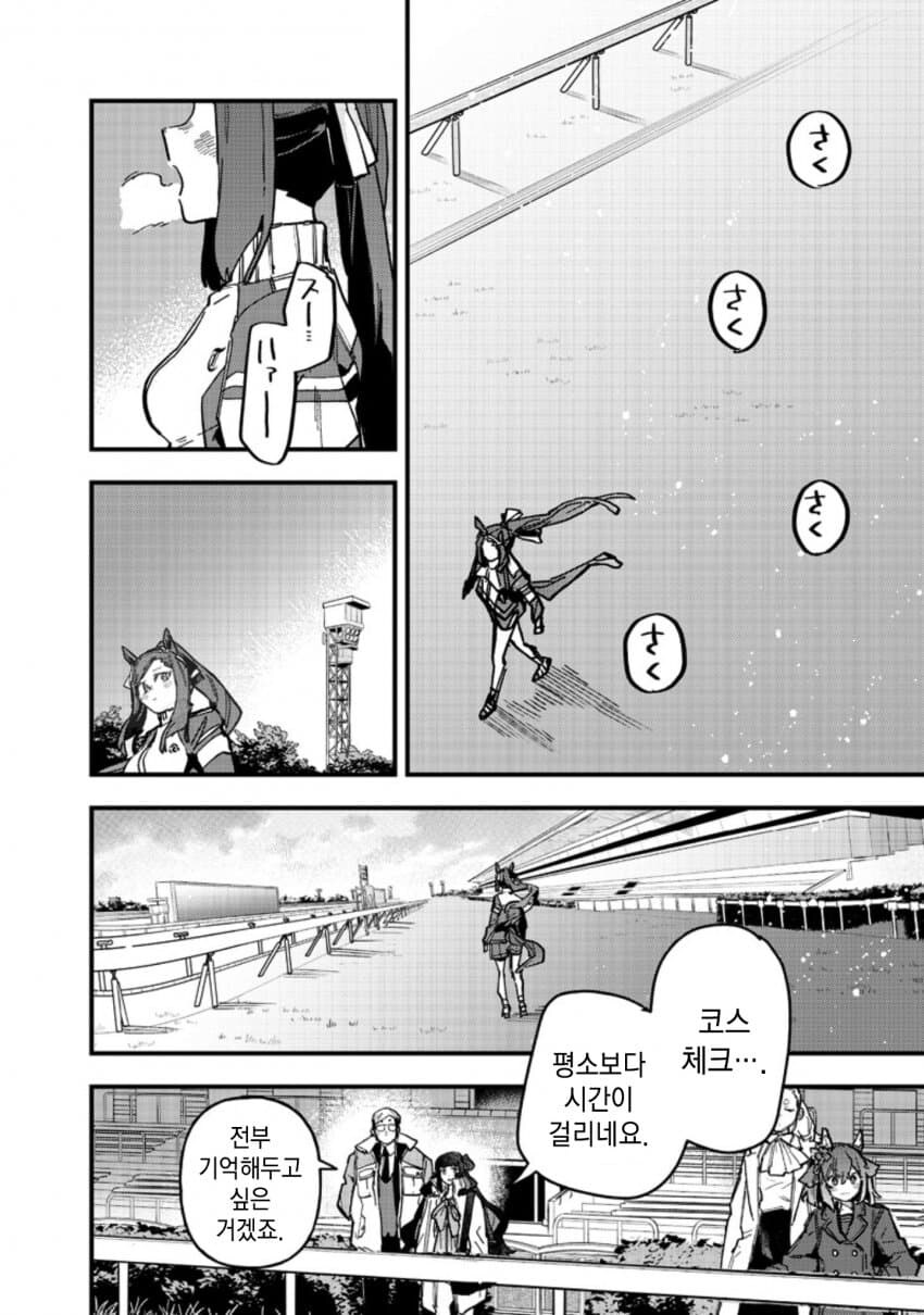 말딸) 사이게 픽처스야? 알지? 스타블로섬_2.jpg