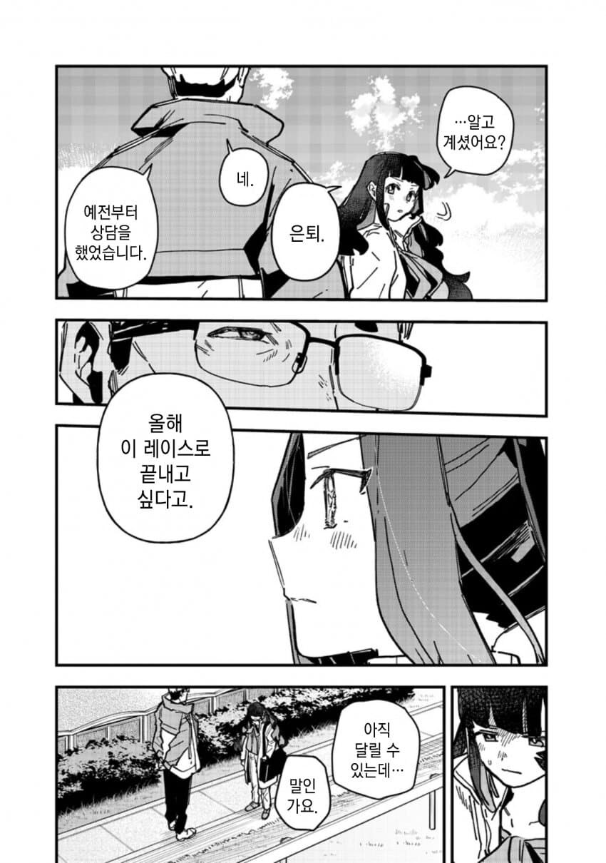 말딸) 사이게 픽처스야? 알지? 스타블로섬_3.jpg