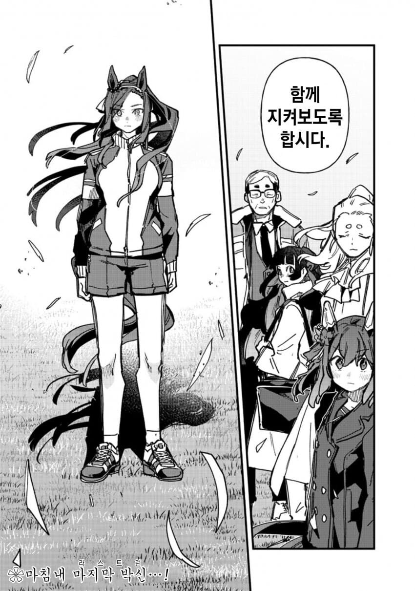 말딸) 사이게 픽처스야? 알지? 스타블로섬_5.jpg