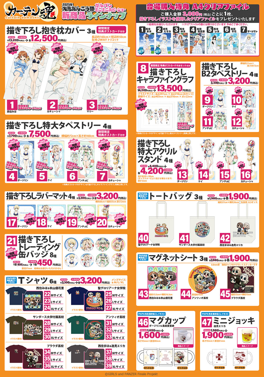 걸판) 아직도 완결내지 않고 캐릭팔이.jpg_1.jpg