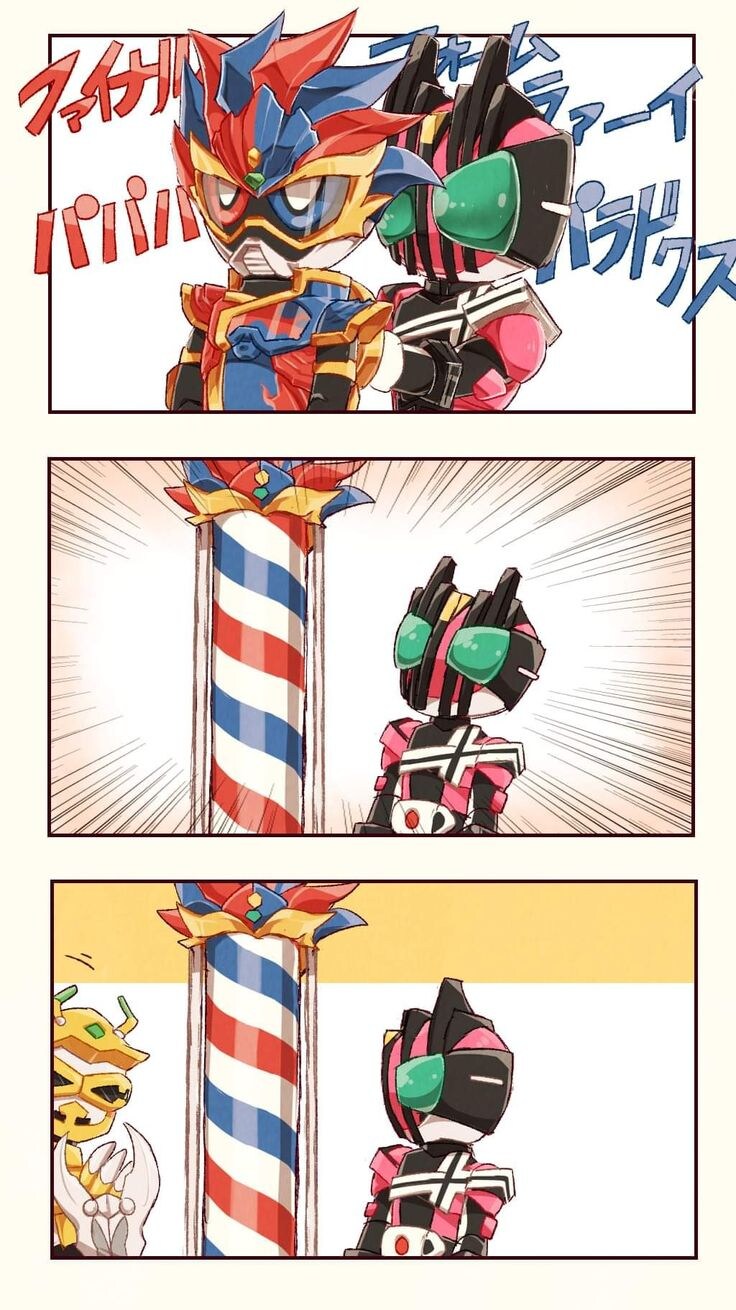 가면라이더)좀 간지러울 거야_1.jpg