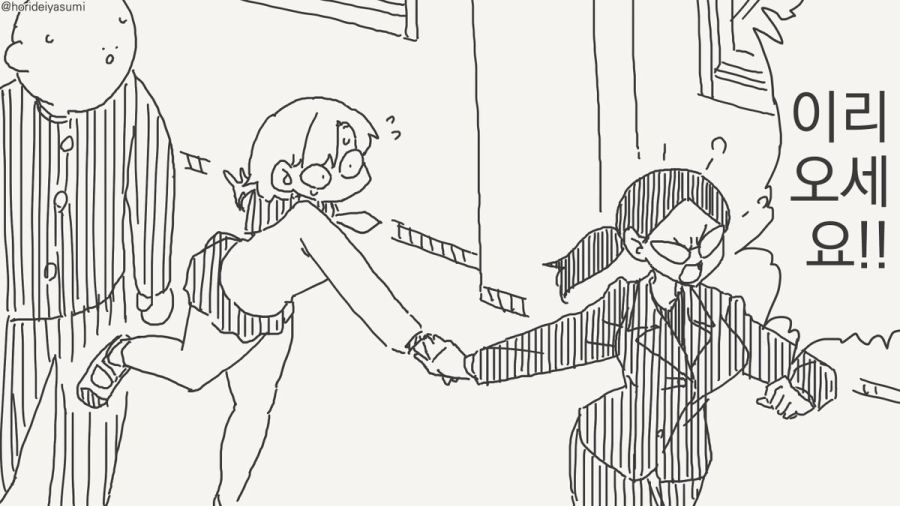 학교의 규칙을 지킬려는 여선생 만화_2.jpg