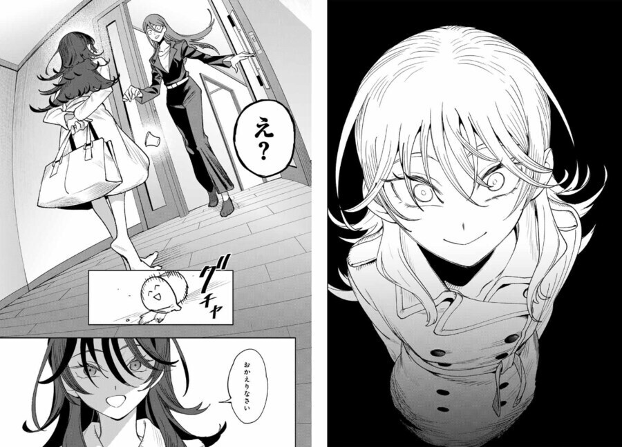 아이돌에 미친 씹덕 여주인공이 개ㄸㄹㅇ짓을 하는 MANHWA_9.jpg