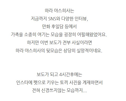 만화 킹덤 작가에 대해서 알아보자_4.png