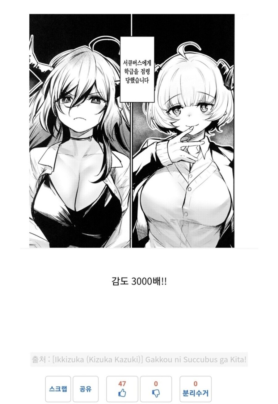 이것이.. 강호의 도리?!_1.jpg