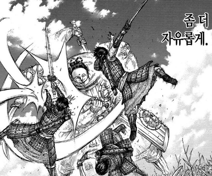 킹덤) 중화 최강 조나라 특징_2.jpg