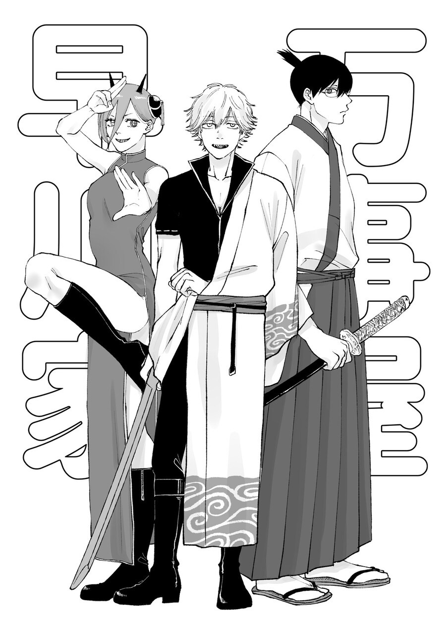 체인소맨)새로운 일을 시작한 주인공 파티.jpg_1.jpg