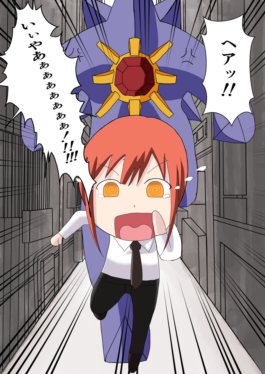 체인소맨)골목길에서 마주한 것.jpg_1.jpg