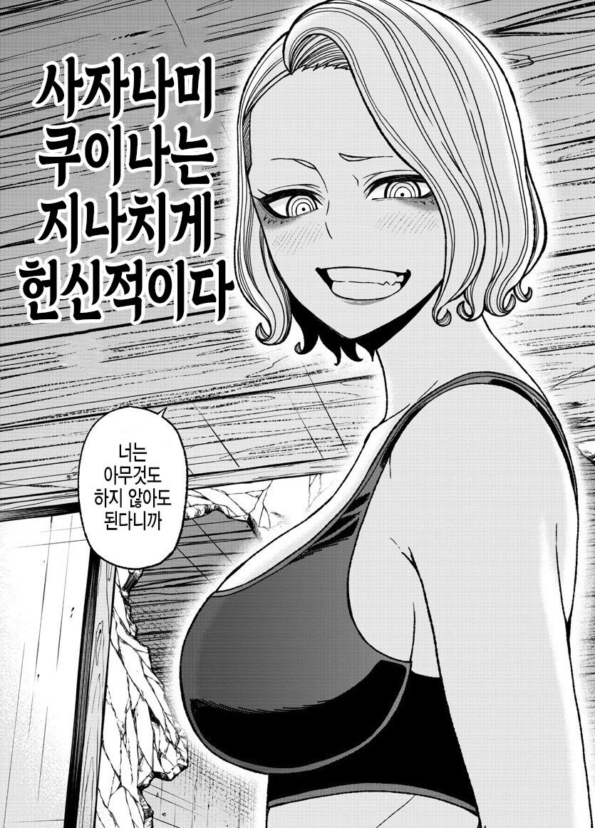 (도원암귀) 최고의 여캐_1.jpg