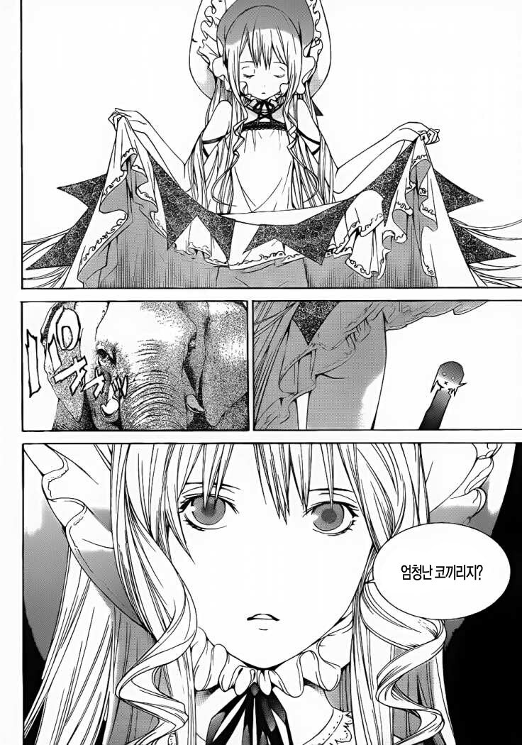 여장남자가 TS 되는.MANGA_1.jpg