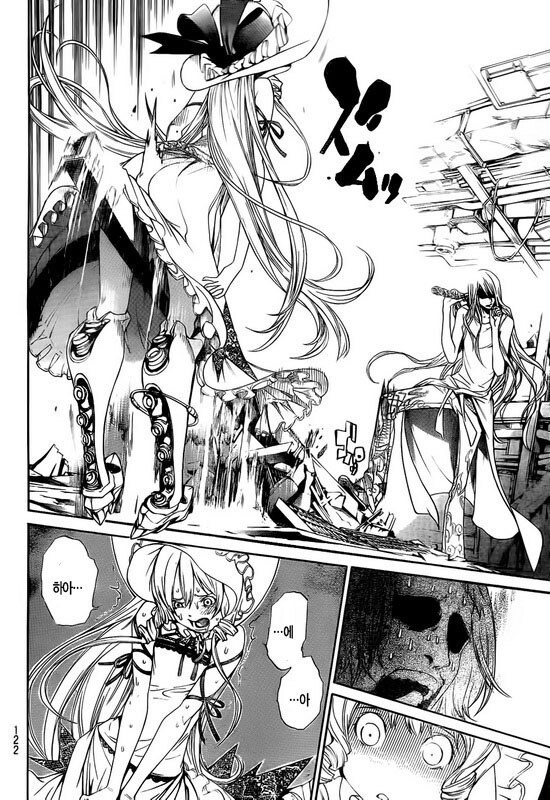 여장남자가 TS 되는.MANGA_2.jpg