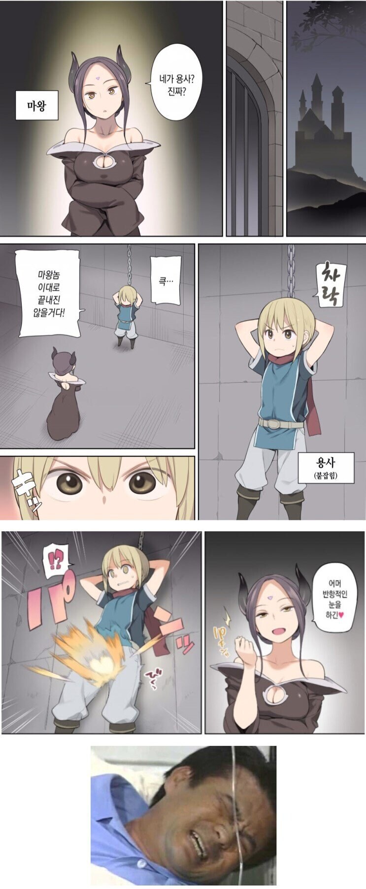 안심과 신뢰의 그림체.jpg_1.jpg