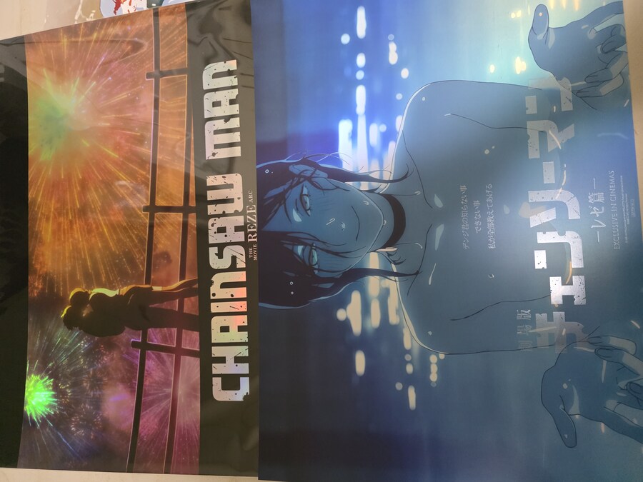 체인소맨) 힘든 하루였다_1.jpg