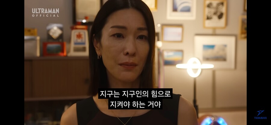 울트라맨)의외의 메인 주제_1.jpg