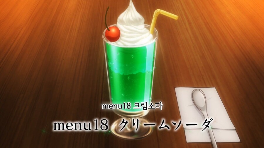 이세계식당]여동생이 오빠를 안타깝게 본 이유_1.jpg